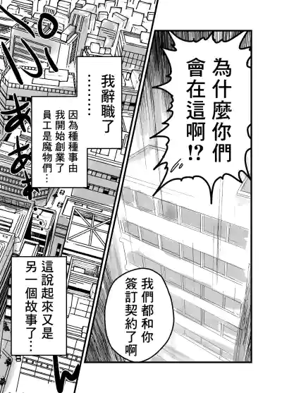 第88頁圖