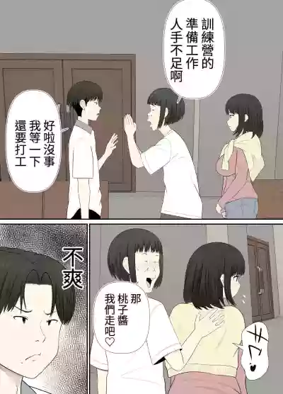 第24頁圖