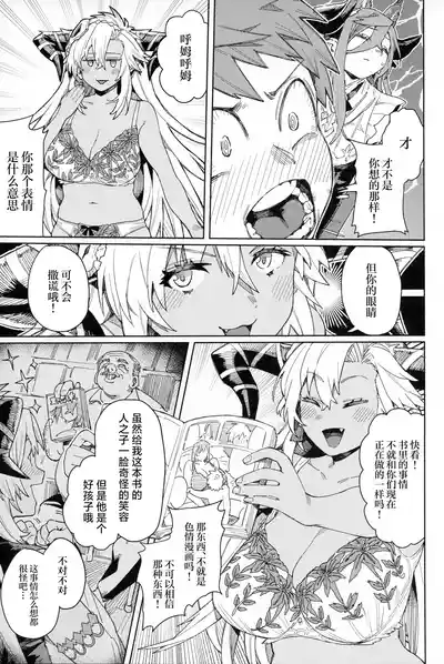第20页图