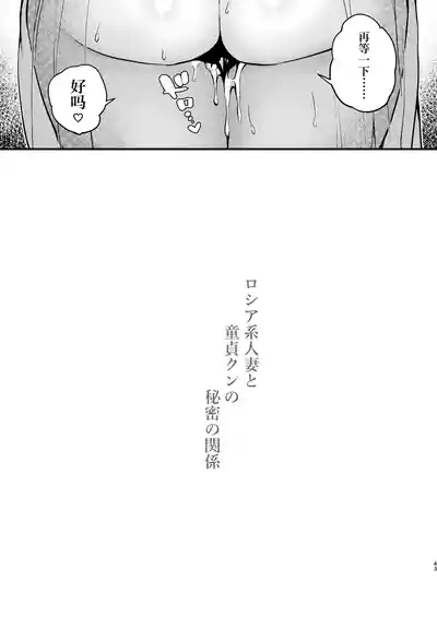 第44頁圖