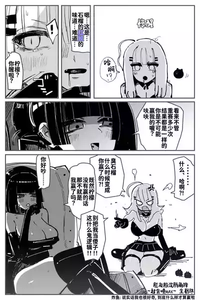 第76页图
