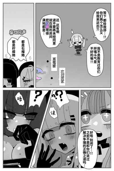 第8页图