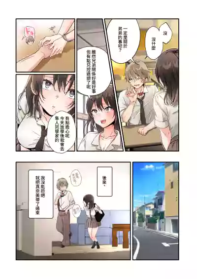 第16页图