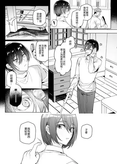 第52頁圖