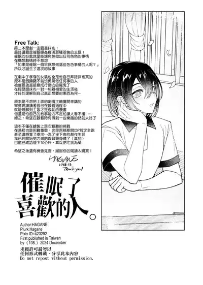 第64頁圖