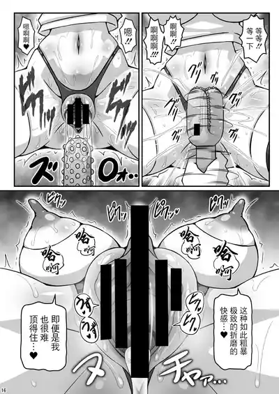 第16頁圖