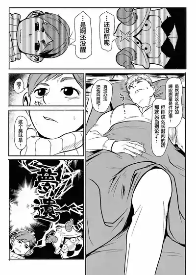 第20页图