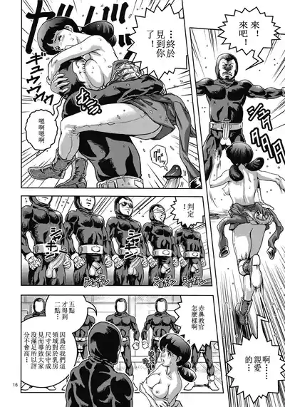 第16頁圖