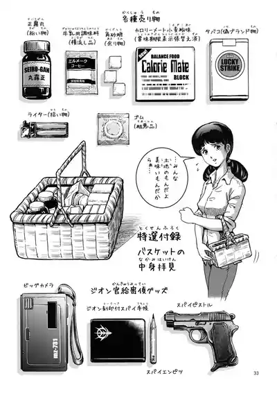 第32頁圖