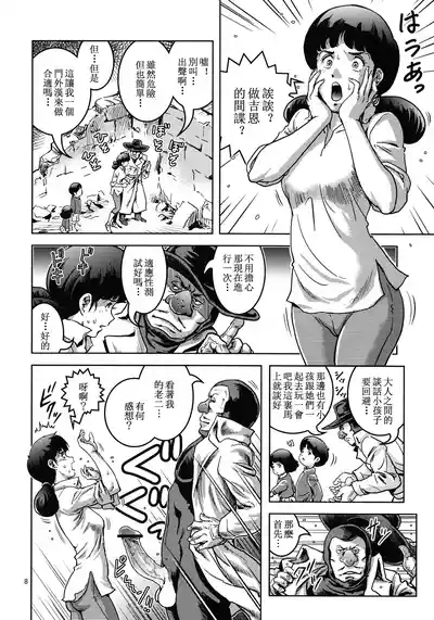 第8頁圖
