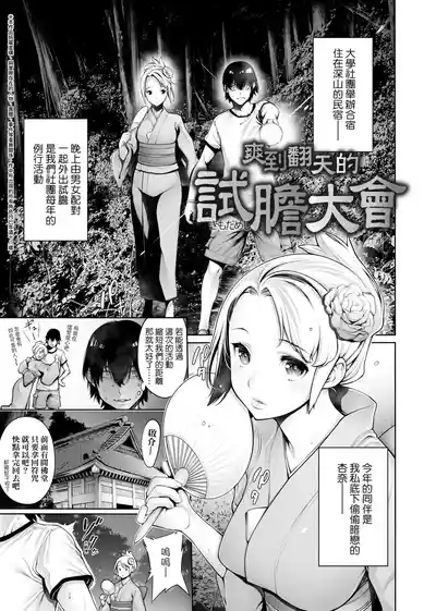 第64页图