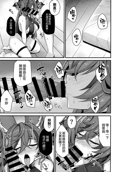 第12页图