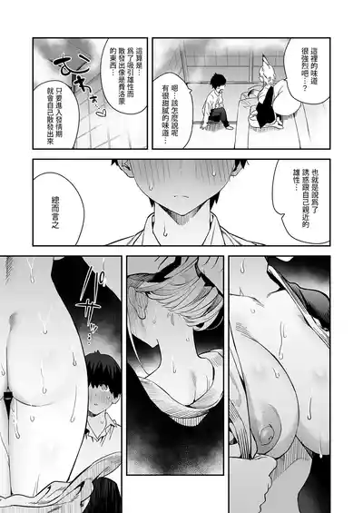 第20頁圖