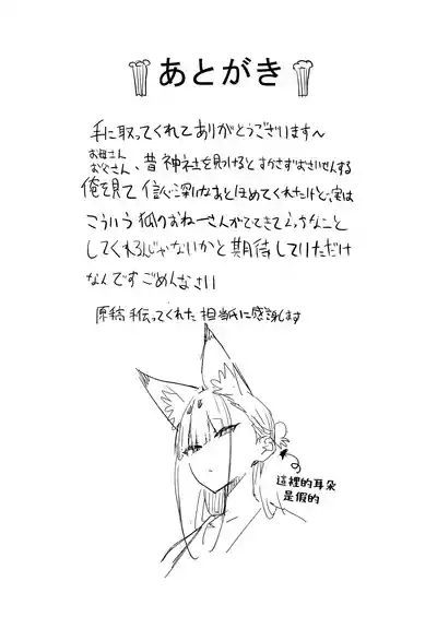 第32頁圖