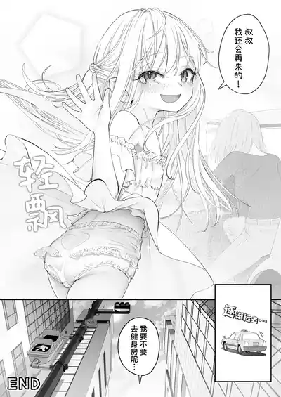 第108页图