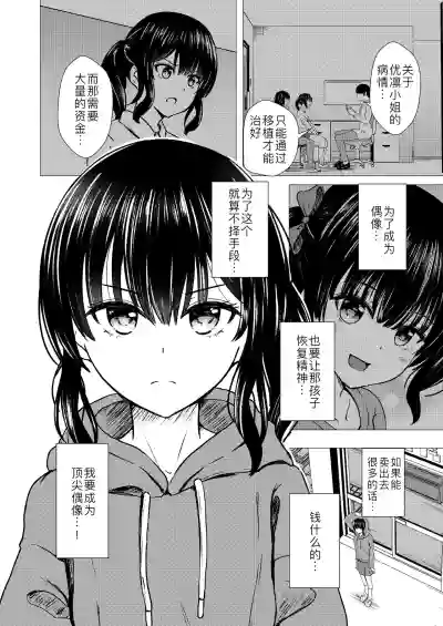 第36頁圖