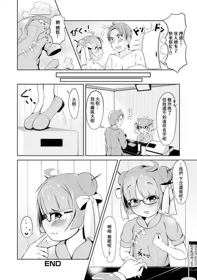 第16页图