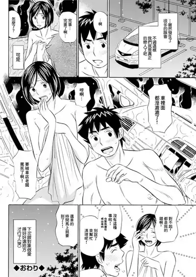 第16页图