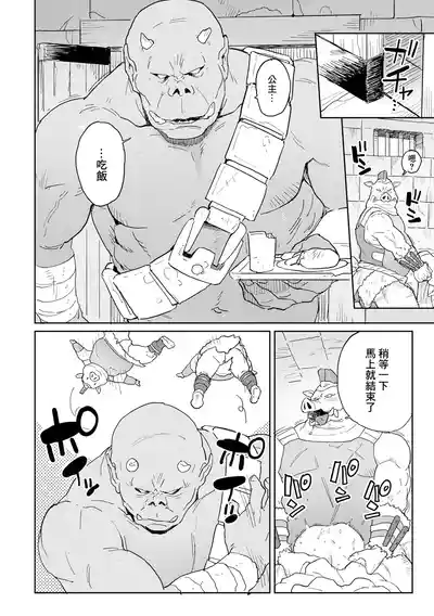 第4頁圖