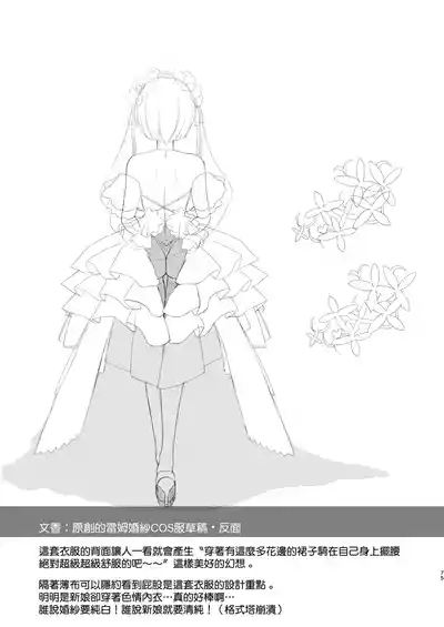 第76页图