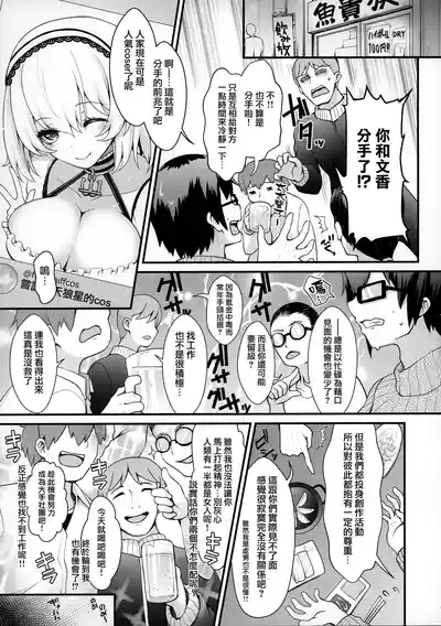 第8页图