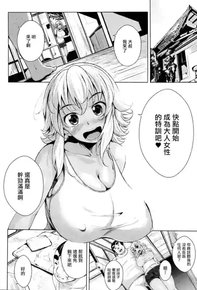 第4页图
