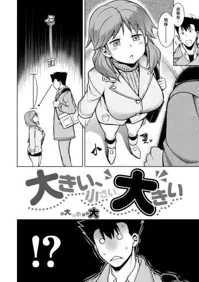 第112页图