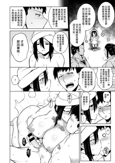 第140页图