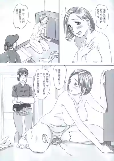 第4页图