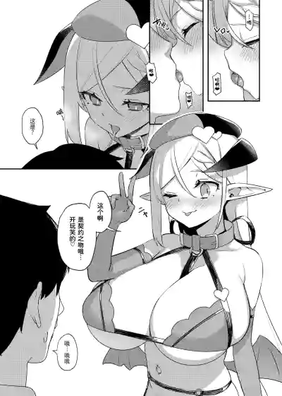 第8页图