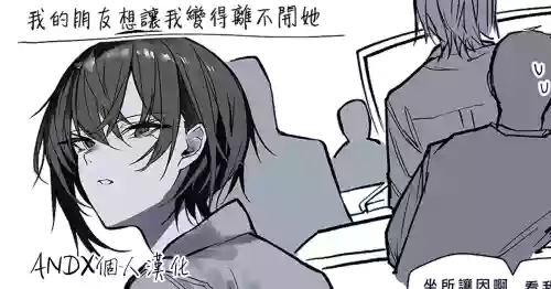 无表情クールな优しい友达图
