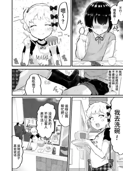 第20页图