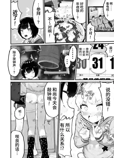 第4页图