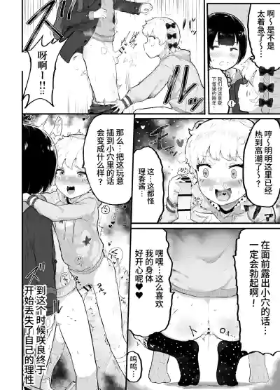 第8页图