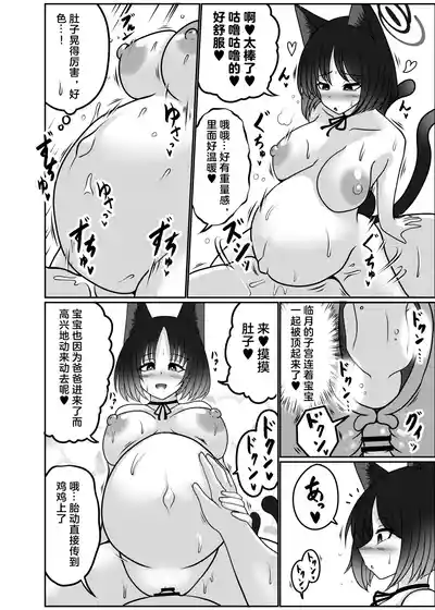 第12页图