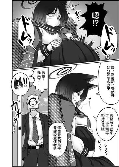 第4页图