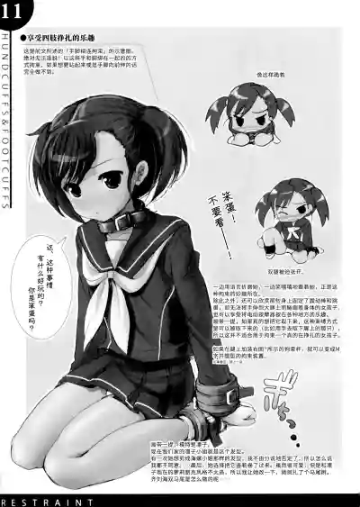 第12页图