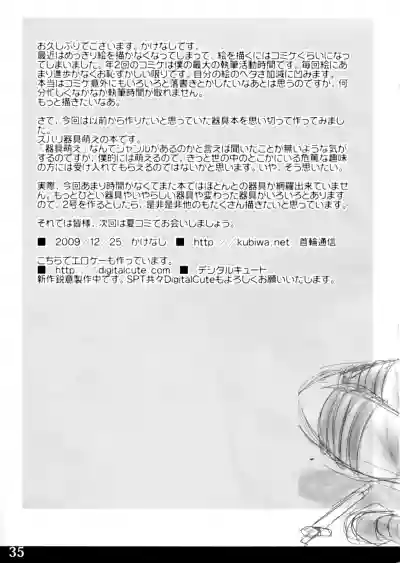 第36页图