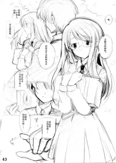 第44页图