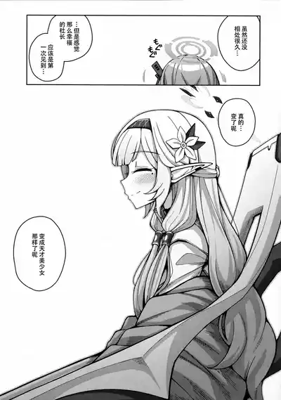 第100页 封面 - HaSM.cc