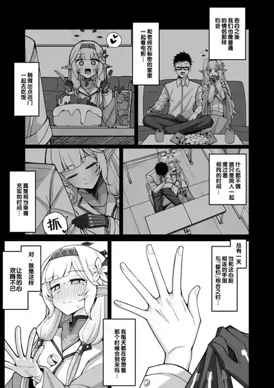 第12页 封面 - HaSM.cc