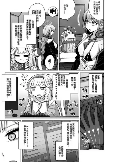 第16页 封面 - HaSM.cc