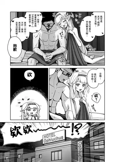 第4页 封面 - HaSM.cc