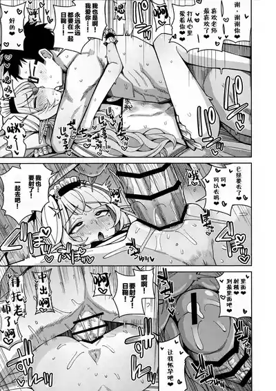 第92页 封面 - HaSM.cc