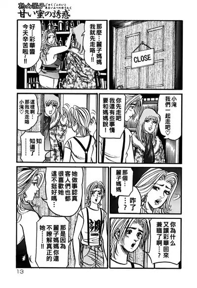 第12頁圖