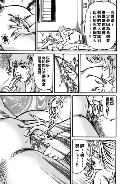 第20頁圖