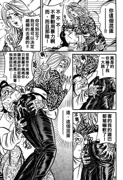 第36頁圖