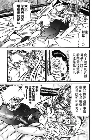 第60頁圖