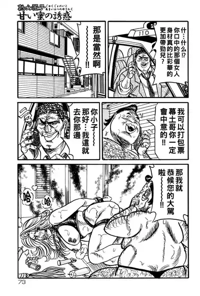 第72頁圖