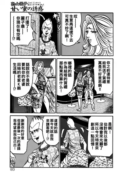第92頁圖